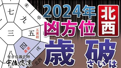 2023 吉位